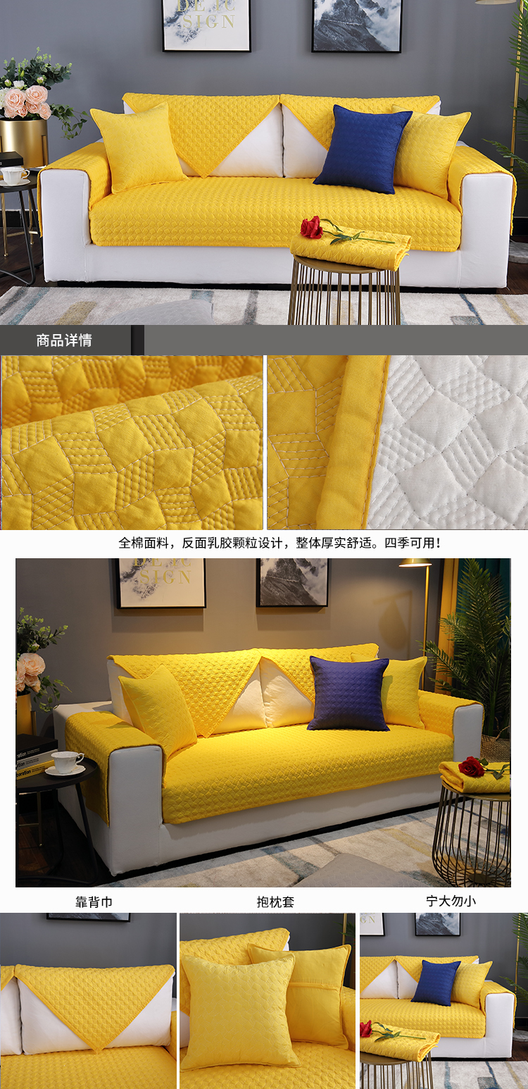 Han Haoniao sofa Bắc Âu đệm trượt bông vải hiện đại nhỏ gọn sofa đệm bao gồm bốn mùa bông rắn màu khăn - Ghế đệm / đệm Sofa tấm trải sofa
