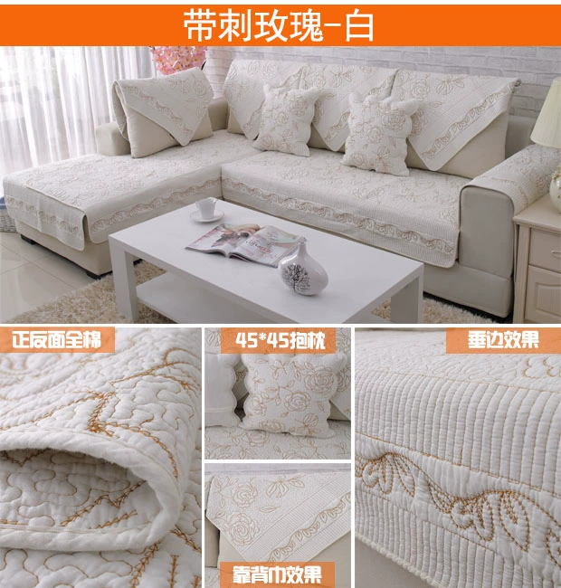 vải bông sofa đệm trượt bông đệm Four Seasons chung phòng khách nhỏ gọn kết hợp của bộ sofa gỗ rắn khăn che - Ghế đệm / đệm Sofa