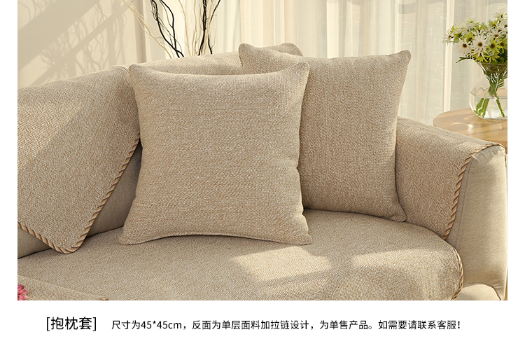 Bốn mùa phổ quát bông và vải lanh màu sofa đệm vải đơn giản đệm gỗ rắn hiện đại kết hợp chống trượt sofa bìa khăn - Ghế đệm / đệm Sofa mút sofa