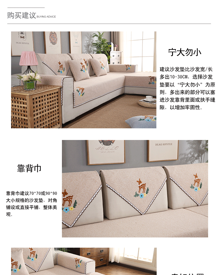 Lạnh chim đệm vải bông và vải lanh bốn mùa phổ biến hiện đại đơn giản chống trượt gỗ đệm sofa bìa khăn - Ghế đệm / đệm Sofa thảm trải ghế trường kỷ
