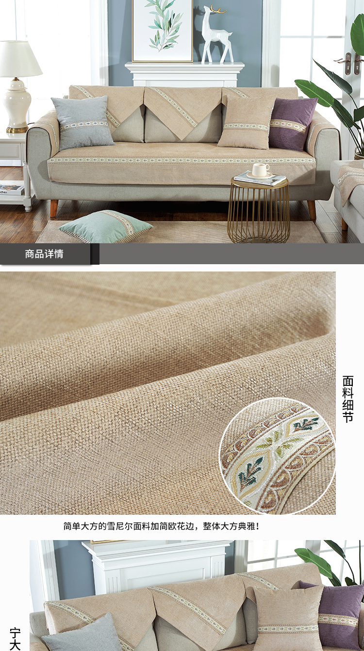 Sofa đệm đơn giản bốn mùa phổ quát chống trượt tuyết Neil châu Âu đệm hiện đại rắn màu da bọc sofa - Ghế đệm / đệm Sofa đệm ngồi ghế văn phòng
