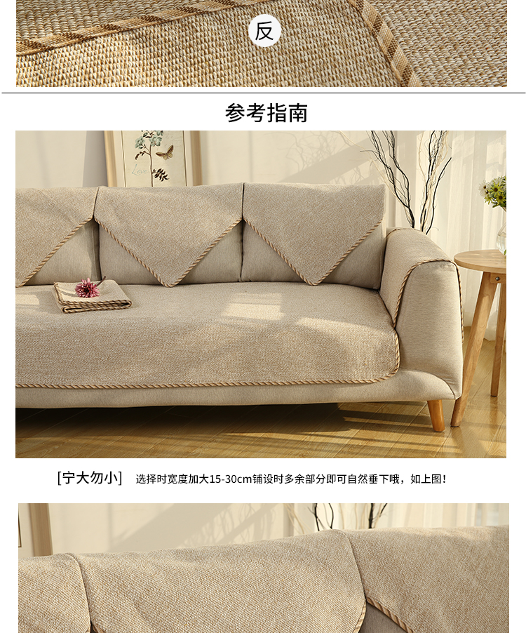 Bốn mùa phổ quát bông và vải lanh màu sofa đệm vải đơn giản đệm gỗ rắn hiện đại kết hợp chống trượt sofa bìa khăn - Ghế đệm / đệm Sofa mút sofa