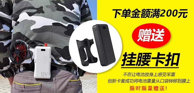 Làm mát mùa hè điều hòa không khí quần áo liền quần vest công trường sạc điện lạnh quần áo có quạt thợ hàn bảo hộ lao động nam