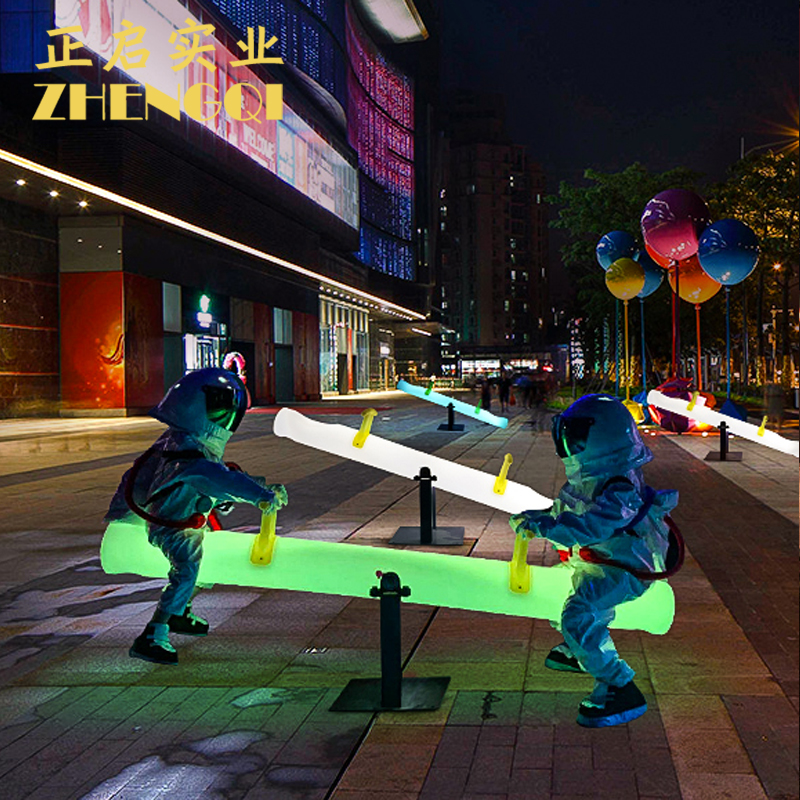 LED luminous seesaw colorful remote control amusement park plaza toy waterproof outdoor shopping mall activity layout props