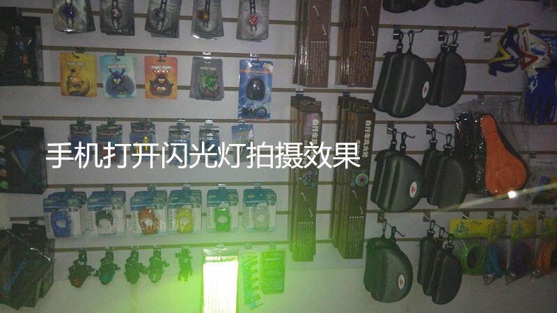 Décoration pour vélo - Ref 2276739 Image 21