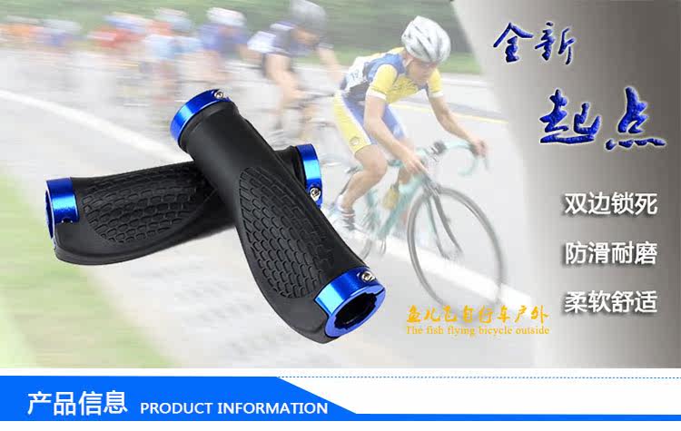 Poignées de vélo - Ref 2341387 Image 8