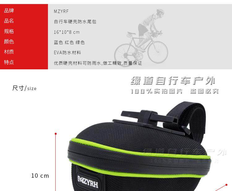 Sacoche pour vélo mixte GREENWAY - Ref 2217642 Image 9