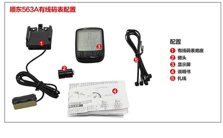 Compteur de vélo - Ref 2424740 Image 16