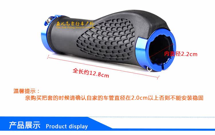 Poignées de vélo - Ref 2341387 Image 10