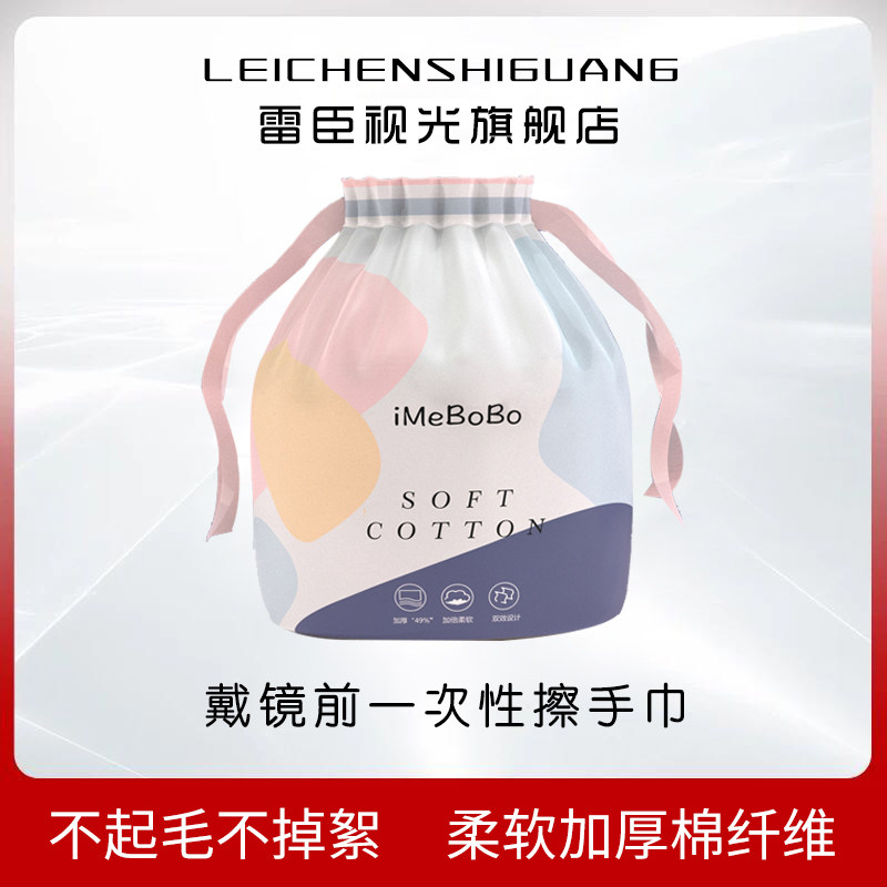 Hard mirror wearing mirror before wiping hands absorbent towel OK mirror RGP hand towel disposable square towel clean and hygienic and convenient