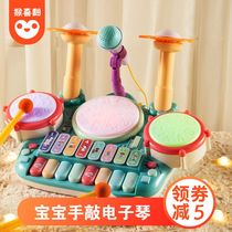 Childrens rack Sub-drum Toy toy Early baby toddler drummer instrumental male girl jazz drum trainer 1-3 years old