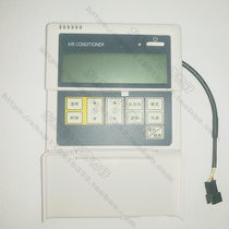 Changhong Haier Huikang Central air conditioning fan module 4048 accessories Controller Computer board Panel manipulator