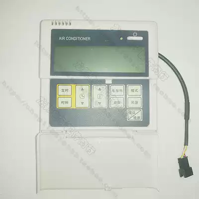 Changhong Haier Huikang Central Air Conditioning Ventilator Module 4048 Accessories Controller Motherboard Panel Hand Actuator