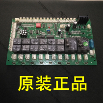 AERMEC central air conditioning computer board Air-cooled module heat pump controller control motherboard computer board