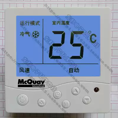 McVail Central Air Conditioning LCD Thermostat Fan Coil Three Speed Switch Central Air Conditioning Control Panel