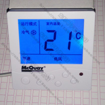 Mcville central air conditioning LCD thermostat Fan coil control panel switch Thermostat switch
