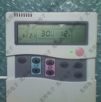 LOTUS air-cooled hot and cold water module LAWM200 hand controller LOTUS central air conditioning controller operation panel