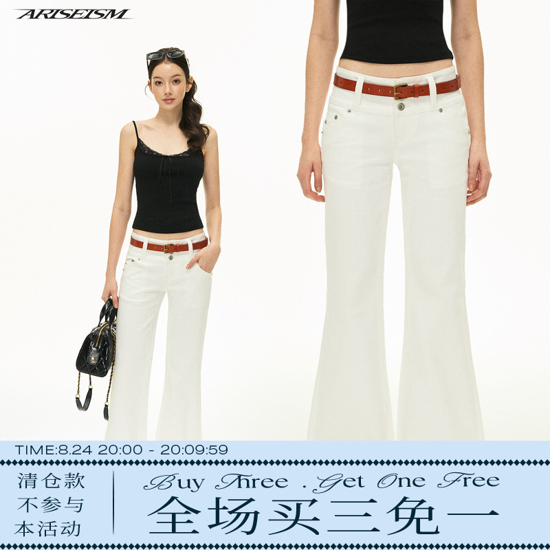Ariseism White Jeans for Women, Early Autumn New Style Long Pants