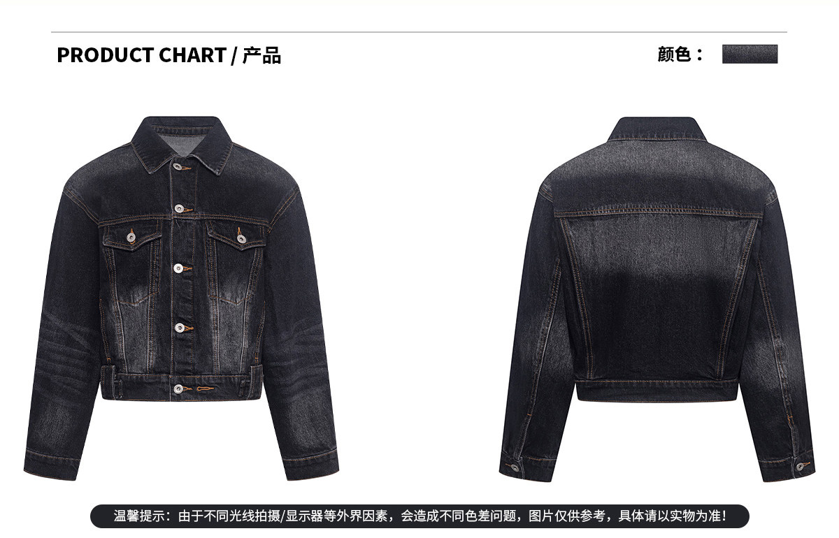 ARISEISM Retro Cropped Denim Jacket