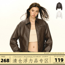 Кожаная куртка ariseism美拉德棕色薄羽绒皮衣夹克外套女2024秋季新款修身上衣
