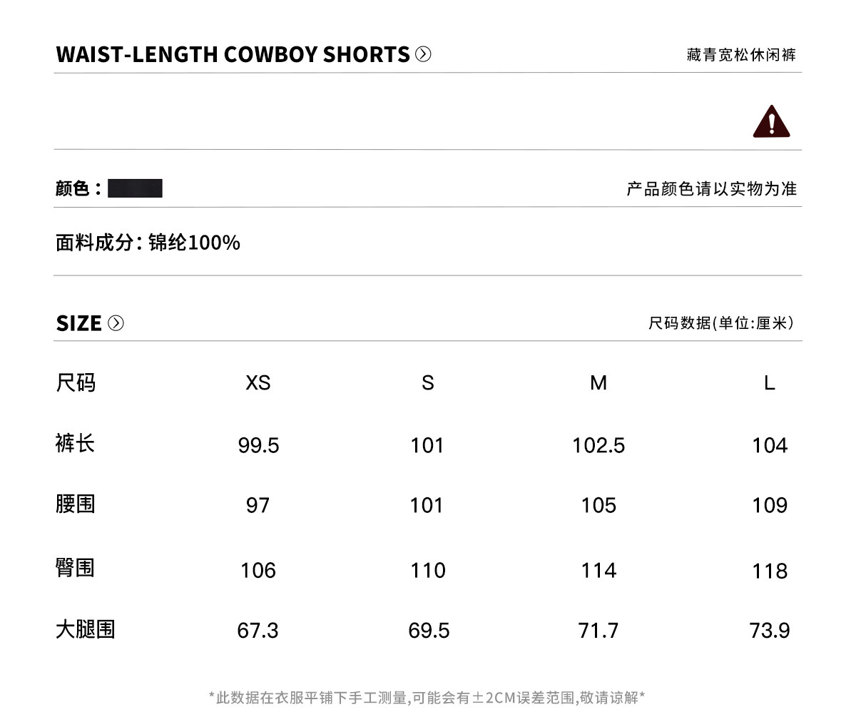ARISEISM Low-Waist Wide-Leg Cargo Trousers