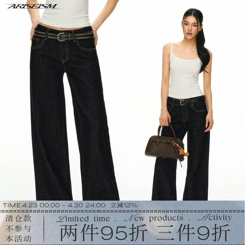 Ariseism April 19Th 19:50 New Product Launch Jeans