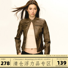 Кожаная куртка ariseism 美式复古pu皮衣外套女秋2023新款爆款机车服夹克小上衣