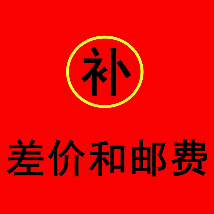 Payment price link to freight