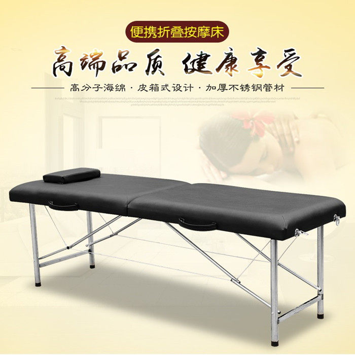 Stainless steel portable folding massage bed Original point massage bed Beauty bed Tuina bed spa treatment bed