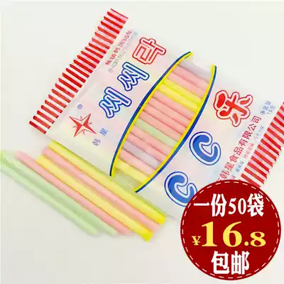 Hanxing cc Le straw candy 16g*50 packs full box cc lollipop snacks Childhood nostalgic snacks Snacks