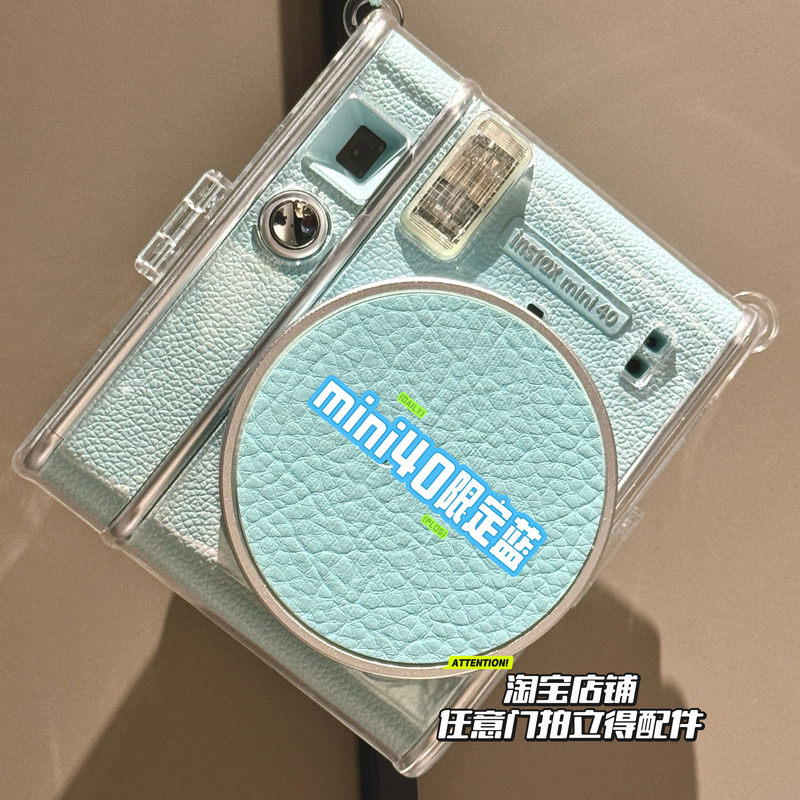 North America Exclusive Instax Mini40 Instant Camera Blue Lens Cover