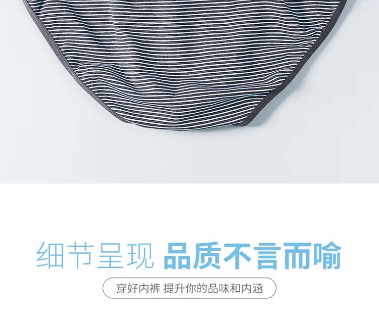 2 tải Jian Đồ lót nam bên tốt tóm tắt cotton tóm tắt eo giữa quần short thoáng khí hẹp bên đồ lót thanh niên quần lót đùi nữ