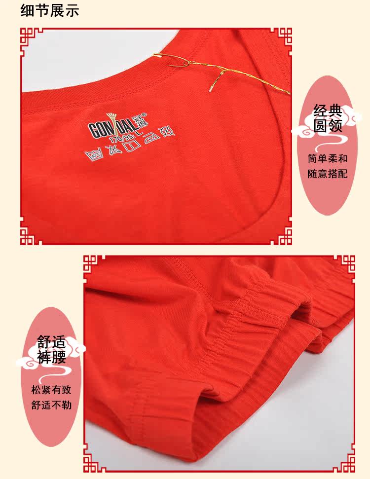 Sous-vêtement thermo jeunesse GONIDAL simple en autre - Ref 767879 Image 19