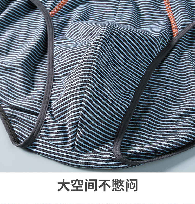 2 tải Jian Đồ lót nam bên tốt tóm tắt cotton tóm tắt eo giữa quần short thoáng khí hẹp bên đồ lót thanh niên quần lót đùi nữ
