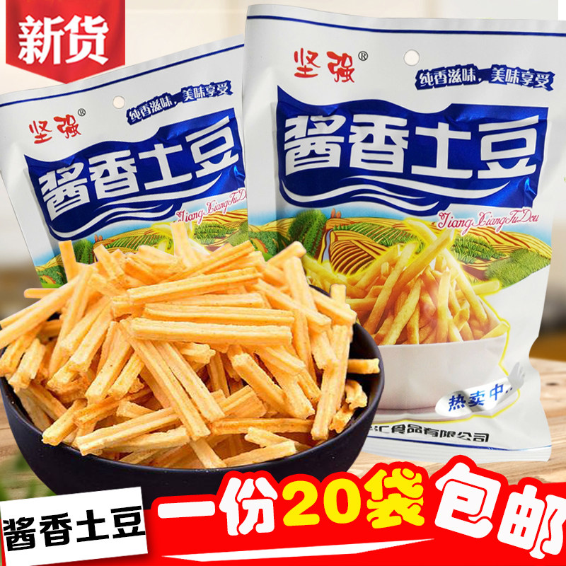 Strong sauce potato chips after 80 classic nostalgic office puffed snacks 48g multi-combination