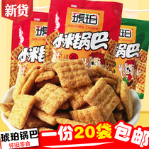 Amber millet pot spicy flavor after 80 classic nostalgic leisure puffed snacks coarse grain biscuit pastry office