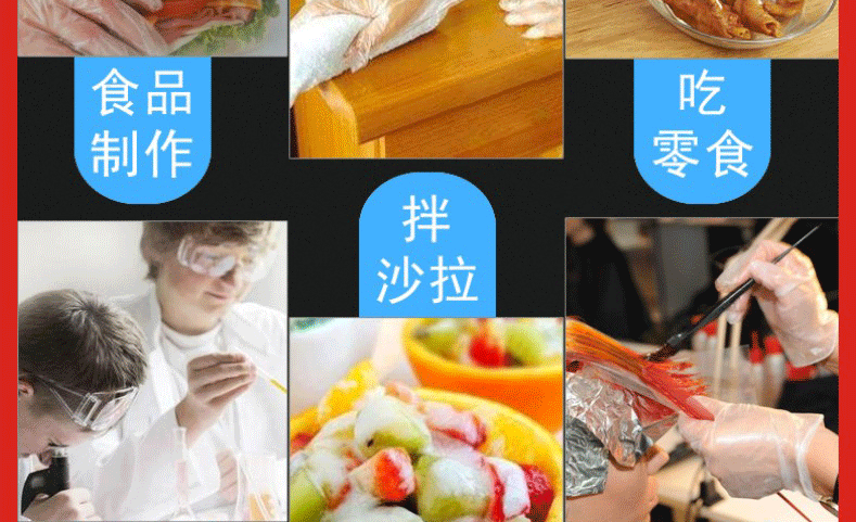 利得 加厚一次性手套 食品级PE材质 180只 图4