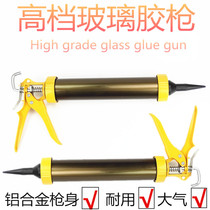 Auto insurance special car sheet metal pneumatic glue gun Glass glue wavy pattern glue line gun set door edge repair