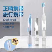 Folding travel toothbrush portable toothbrush and toothpaste all-in-one portable outdoor business trip orthodontic tooth set