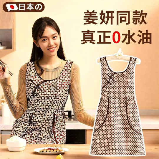 Фартук в стиле знаменитостей для кухни и домашнего использования с длинными рукавами, новинка 2024 года