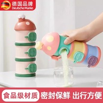 German milk powder box portable out-and-out sealed tank food compartment food grade packaging box sealed moisture-proof storage tank