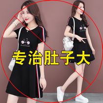 Large size womens dress summer 2021 new fat sister mm covering belly thin foreign-style mesh gauze long age reduction