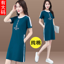 Summer dress women 2021 new middle-aged loose fat mm size cover belly 40 years old cotton T-shirt skirt