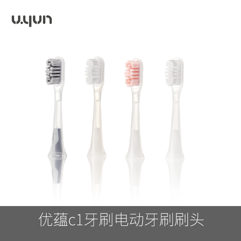 Youyun c1 electric toothbrush brush head standard brush