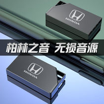 Applicable to Honda's car U Pansiyu Yayaku XRV Championship Fei Fan Zhi Hao Shadow CRV Non-Destructive High Quality Music