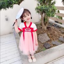  Girls Hanfu dress Female baby super fairy Tang costume Ancient costume Chinese style small childrens clothing Western style summer kimono skirt