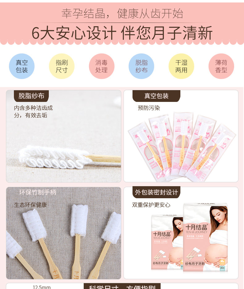 Tháng 10 Crystal Moon Bàn chải đánh răng Bông gạc Tóc mềm Dùng một lần Đồ dùng cho bà bầu Bàn chải đánh răng sau sinh 30 Gói chân không - Chăm sóc da mẹ / Làm sạch / Loại bỏ các nếp nhăn mĩ phẩm an toàn cho bà bầu