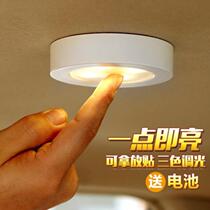 Bedside wall charging Bedside lamp Eye protection Manual ceiling wall paste nursing rechargeable battery black high school student