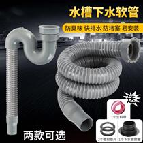 Washer pipe drain hose Extended inlet pipe Laundry pool set Water bucket New pipe seal ring Universal wash
