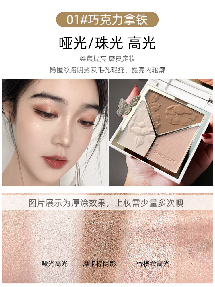 国货美妆品牌崛起，揭秘十大国货化妆品牌排行榜